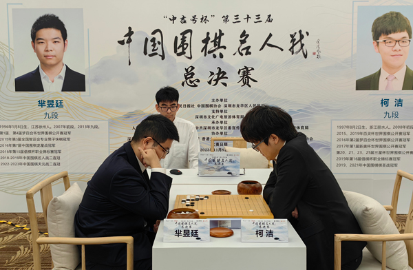 芈昱廷（左）与柯洁在比赛中。人民网记者 李乃妍摄