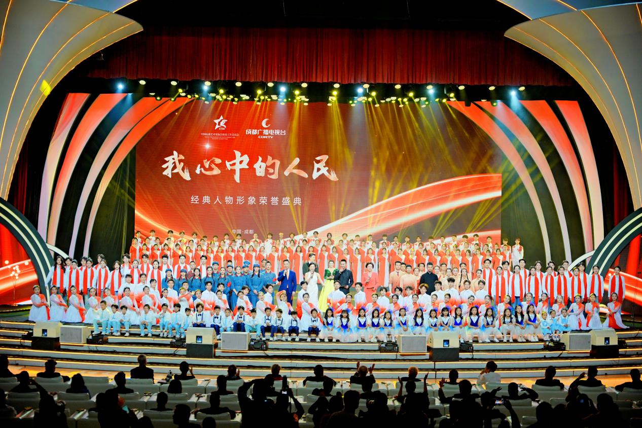 盛煌平台：“我心中的人民”“经典人物形象”系列活动在蓉举行