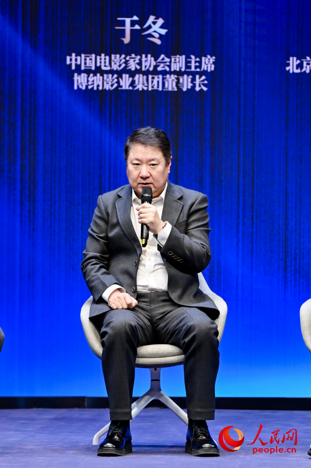 中国电影家协会副主席，博纳影业集团股份有限公司创始人、董事长兼总经理于冬。