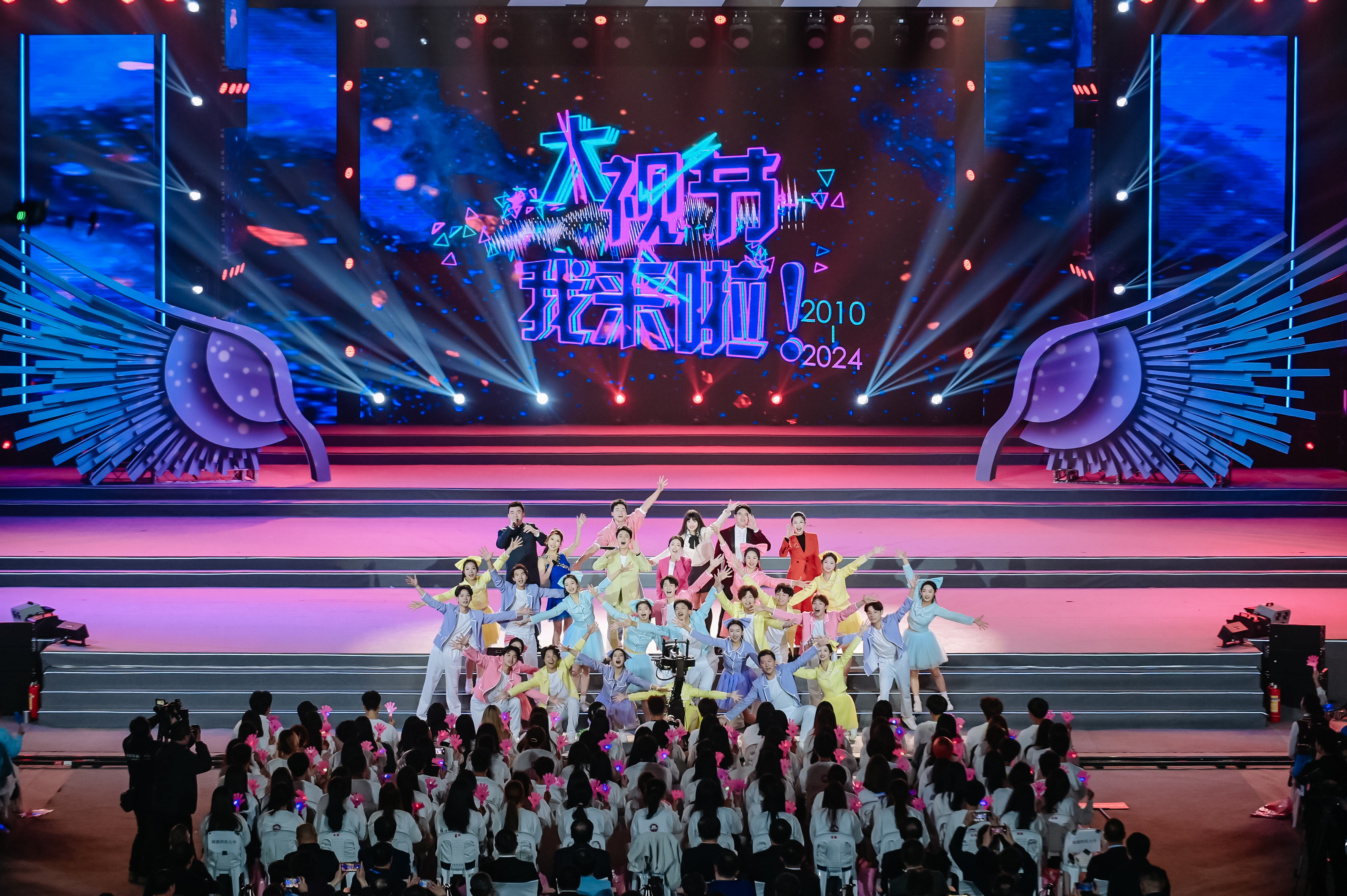    第十二届中国大学生电视节开幕式现场。主办方供图