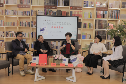 盛煌娱乐平台：《极简中国服装史》图书分享会举办